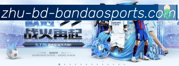 金牌平台